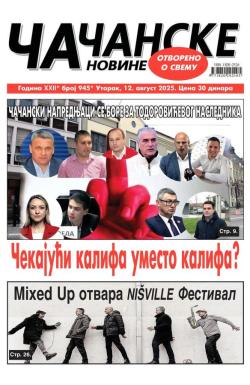 Čačanske novine - broj 945, 12. avg 2025.