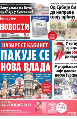 Večernje novosti - broj 4415, 30. avg 2022.