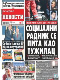 Večernje novosti - broj 2672, 19. jul 2017.