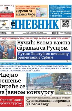 Dnevnik - broj 28188, 3. sep 2025.