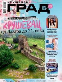 Grad, Kruševac - broj 814, 23. maj 2025.