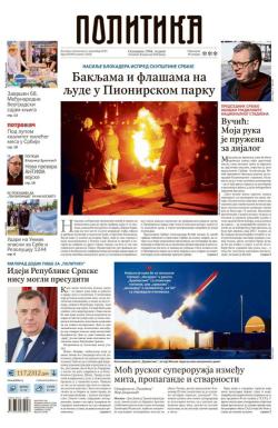 Politika - broj 40200, 3. nov 2025.