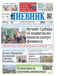Dnevnik - broj 27944, 23. dec 2024.
