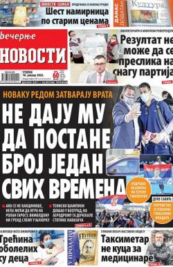 Večernje novosti - broj 4196, 18. jan 2022.