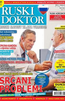 Ruski doktor HR - broj 6, 15. dec 2017.