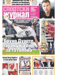 Žurnal - broj 12220, 16. jul 2024.
