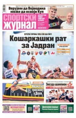 Žurnal - broj 12506, 9. maj 2025.