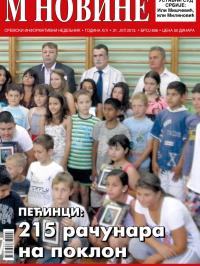 M Novine, Sr. Mitrovica - broj 606, 31. jul 2013.