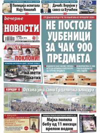 Večernje novosti - broj 1859, 12. apr 2016.