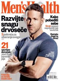 Men's Health - broj 171, 30. nov 2017.