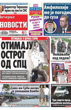 Večernje novosti - broj 2849, 15. jan 2018.