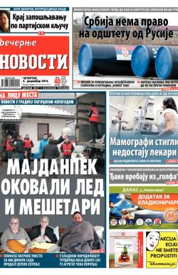 Večernje novosti - broj 1370, 4. dec 2014.