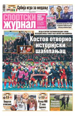 Žurnal - broj 12760, 23. jan 2026.