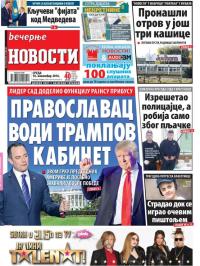 Večernje novosti - broj 2073, 16. nov 2016.