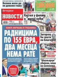 Večernje novosti - broj 3662, 24. jul 2020.