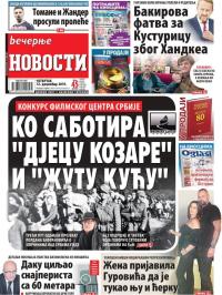 Večernje novosti - broj 3453, 12. dec 2019.