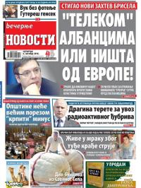 Večernje novosti - broj 2033, 6. okt 2016.