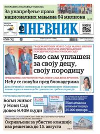 Dnevnik - broj 28141, 18. jul 2025.