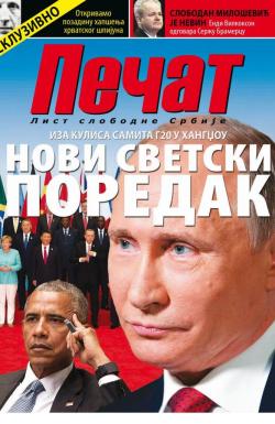Pečat - broj 436, 9. sep 2016.
