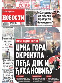 Večernje novosti - broj 3700, 31. avg 2020.