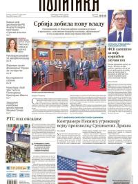 Politika - broj 40004, 17. apr 2025.