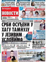 Večernje novosti - broj 1836, 20. mar 2016.