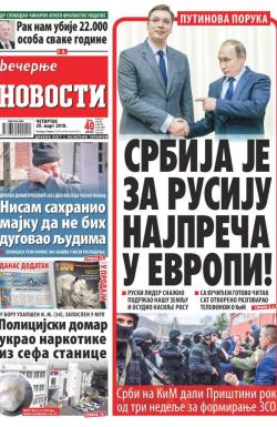 Večernje novosti - broj 2922, 29. mar 2018.
