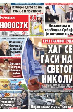 Večernje novosti - broj 2774, 29. okt 2017.