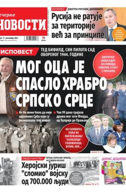 Večernje novosti - broj 4789, 17. sep 2023.