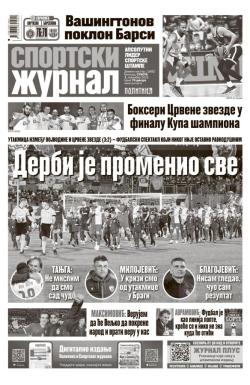 Žurnal - broj 12682, 1. nov 2025.