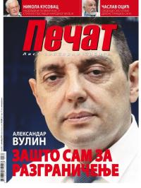 Pečat - broj 535, 7. sep 2018.