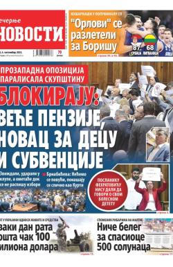 Večernje novosti - broj 4778, 6. sep 2023.