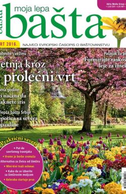 Moja lepa bašta - broj 3-2016, 25. feb 2016.