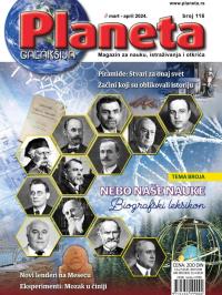 Planeta - broj 116, 1. mar 2024.