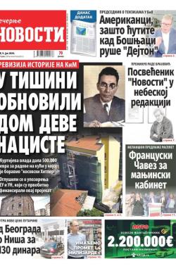 Večernje novosti - broj 5077, 9. jul 2024.