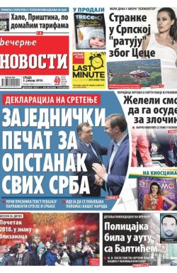 Večernje novosti - broj 2838, 3. jan 2018.