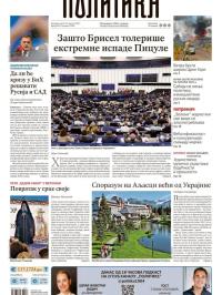 Politika - broj 40118, 13. avg 2025.