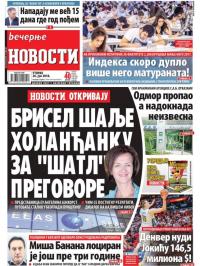 Večernje novosti - broj 3008, 26. jun 2018.