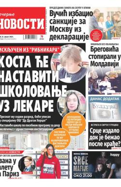 Večernje novosti - broj 4763, 22. avg 2023.