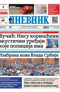 Dnevnik - broj 28053, 17. apr 2025.
