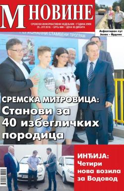 M Novine, Sr. Mitrovica - broj 866, 25. jul 2018.