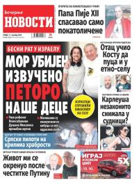 Večernje novosti - broj 4813, 11. okt 2023.