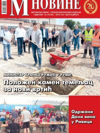 M Novine, Sr. Mitrovica - broj 1018, 23. jun 2021.