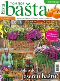 Moja lepa bašta - broj 10, 24. sep 2015.