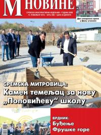 M Novine, Sr. Mitrovica - broj 882, 14. nov 2018.