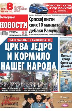Večernje novosti - broj 3387, 7. okt 2019.