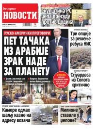 Večernje novosti - broj 5295, 19. feb 2025.
