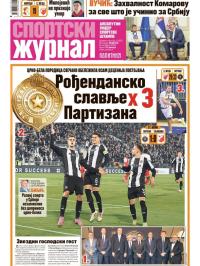 Žurnal - broj 12655, 5. okt 2025.