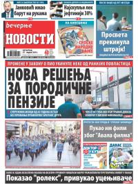 Večernje novosti - broj 1507, 23. apr 2015.
