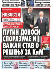 Večernje novosti - broj 3130, 17. jan 2019.